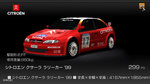 Gran Turismo PSP prend la pose - 16 images