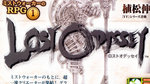 Lost Odyssey scans - Famitsu Xbox June 2005 Scans