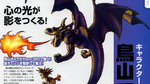 Scans de Blue Dragon - Scans Famitsu Xbox Juin 2005