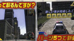 <a href=news_wreckless_2_scans-1694_en.html>Wreckless 2 scans</a> - July 2005 Famitsu Scans