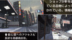 Scans de Frame City Killer - Scans Famitsu Juillet 2005