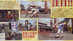 <a href=news_doa4_scans-1749_en.html>DOA4 Scans</a> - Famitsu Weekly scans