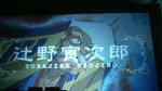 Vidéo de Tengai Makyou ZIRIA - Galerie d'une vidéo