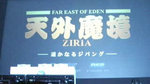 Vidéo de Tengai Makyou ZIRIA - Galerie d'une vidéo