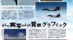 <a href=news_world_airforce_scan_de_famitsu-1789_fr.html>World Airforce: Scan de Famitsu</a> - Scans Famitsu Xbox