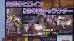New Dead or Alive scans - Famitsu Weekly 873 scans