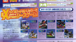 Scans de Sonic Riders - Scans Famitsu Weekly 785
