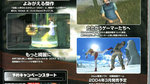 Scans de DOA Online Famitsu Xbox - Scans Famitsu Xbox (neotaku.com)
