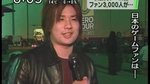 Xbox 360: La TV japonaise en parle - Galerie d'une vidéo