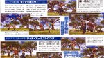 Dead or Alive 4 scans - Famitsu Weekly 886 scans