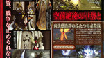 Nouveaux scans de Ninety Nine Nights - Scans Famitsu Weekly 887