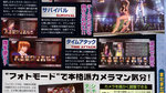 Dead or Alive 4 scans - Famitsu Weekly #887 scans