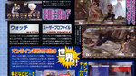 Scans de Dead or Alive 4 - Scans Famitsu Weekly 887