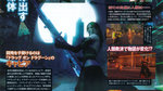 Bullet Witch scans - Famitsu #890 Scans