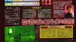 Scans de Vampire's Rain - Scans Famitsu #890