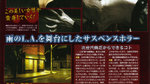 Vampire's Rain scans - Famitsu #890 Scans