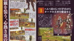 99 nights scans - Famitsu #890 Scans