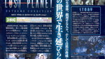 Scans de Lost Planet - Scans Famitsu Weekly 891