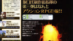 <a href=news_cry_on_scans-2442_en.html>Cry On scans</a> - February 2006 Famitsu 360 scans