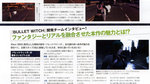 Bullet Witch scans - February 2006 Famitsu 360 scans