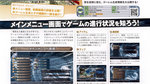 [eM] -eNCHANT arM- scans - February 2006 Famitsu 360 scans