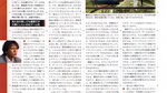 <a href=news__em_enchant_arm_scans-2447_en.html>[eM] -eNCHANT arM- scans</a> - February 2006 Famitsu 360 scans