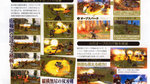 99 nights scans - February 2006 Famitsu 360 scans