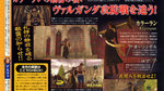 99 nights scans - Famitsu Weekly #899 scans