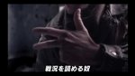 Vidéo de l'intro d'Ace Combat Zero - Galerie d'une vidéo