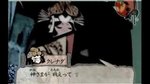 Trailer and images of Okami - Video gallery
