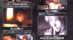News scans of DOA Online/Ultimate - Famitsu wave scans