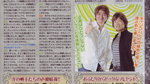 <a href=news_99_nights_scans-2745_en.html>99 Nights scans</a> - Famitsu Weekly #904 scans