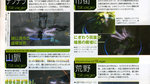 Scans de Famitsu Xbox 360 - Scans Famitsu Xbox 360 - Zegapain XOR