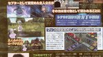 Culdcept Saga scans - Famitsu Weekly scans