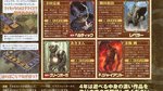 Culdcept Saga scans - Famitsu Weekly scans