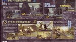 99 nights scans - Famitsu #906 scans
