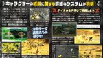 <a href=news_99_nights_scans-2786_en.html>99 nights scans</a> - Famitsu #906 scans