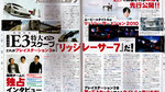 <a href=news_scan_de_ridge_racer_7-2798_fr.html>Scan de Ridge Racer 7</a> - Scan Famitsu Weekly