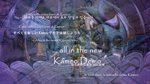 Kameo: Video of the downloadable content - Video gallery