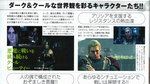 <a href=news_famitsu_weekly_scans-2839_en.html>Famitsu Weekly scans</a> - Famitsu #909 scans