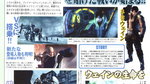Scans de Famitsu - Lost Planet : Scans Famitsu #912