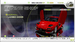 <a href=news_tokyo_xtreme_racer_trailer-3082_en.html>Tokyo Xtreme Racer trailer</a> - Images