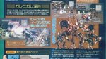 Phantasy Star Universe scans - Famitsu Weekly scans
