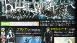 Famitsu Weekly scans - Bullet Witch: Famitsu #916 Scans
