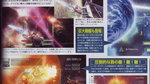 Plus de scans de Project Sylph - Scans Famitsu #917