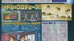 Scans Famitsu de iDOLM@STER  - THE iDOLM@STER Famitsu scans