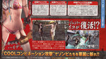 <a href=news_oneechanbara_x_for_xbox_360-3191_en.html>Oneechanbara X for Xbox 360</a> - Famitsu Weekly scans