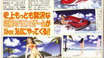 <a href=news_doax_2_in_famitsu-3206_en.html>DOAX 2 in Famitsu</a> - Scan Famitsu