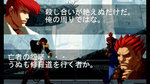 <a href=news_images_de_snk_vs_capcom-577_fr.html>Images de SNK vs Capcom</a> - 12 images