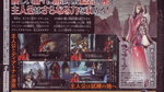 Scans of Culdcept Saga - Famitsu #921 scans